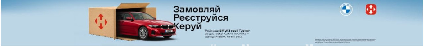 Валізи для подорожей